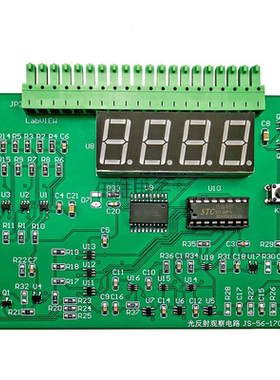 光反射观察电路套件 LabVIEW编程 技能竞赛 NI-MyDAQ实验电路