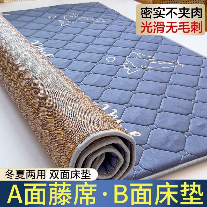 冬夏两用床垫子单人学生宿舍凉席榻榻米薄软垫双面垫褥0.9米定制