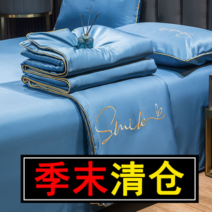 薄款 空调被夏被水洗天丝被子冰丝夏凉被真丝单人宿舍双人夏季 被子