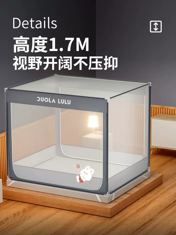 蚊帐家用2023新款高级蒙古包免安装婴儿防摔床防护栏儿童围栏纹帐