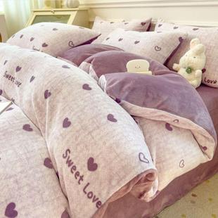 牛奶绒床上四件套冬天季加绒加厚双面珊瑚绒被套法兰绒床单三件套