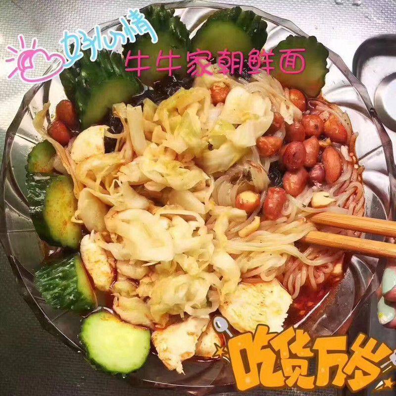 网友分享在meiguo.com的图片