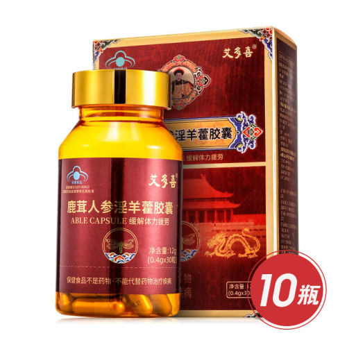 艾多喜鹿茸人参淫羊藿胶囊