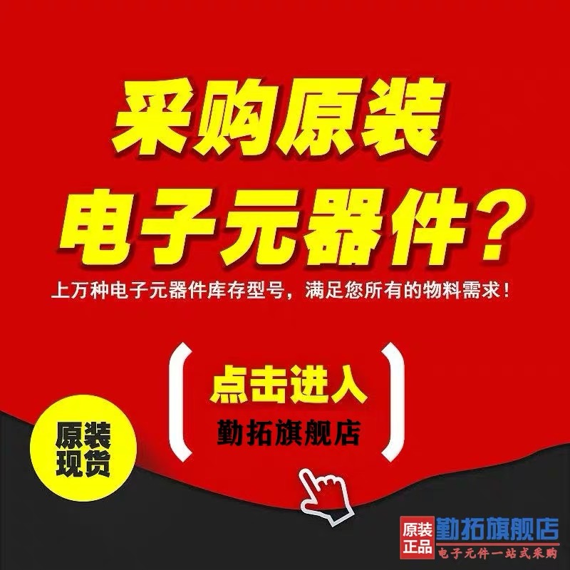 全新正品 LTC1624CS8 LT1624CS8 LT1624 丝印1624 贴片SOP8 现货