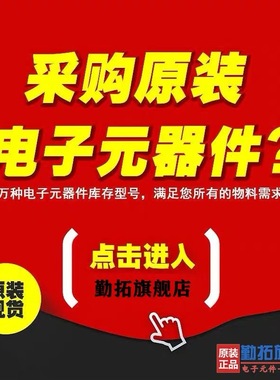 全新正品 LTC1624CS8 LT1624CS8 LT1624 丝印1624 贴片SOP8 现货