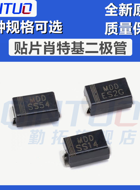 贴片超薄肖特基二极管SS110F SS210 SS310F SS26 SS36 SS56F SMAF