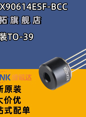 MELEXIS进口原装MLX90614ESF-DCI/DCC/BAA/BCC/DAA红外测温传感器