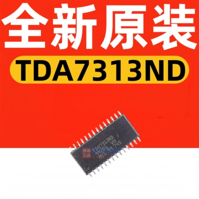 全新原装TDA7313ND TDA7313 贴片SOP28 立体音频控制芯片