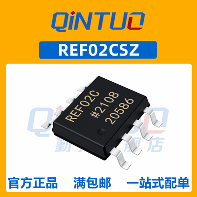 REF02CSZ REF02CS 丝印REF02C 电压基准芯片 封装SOP-8 全新原装