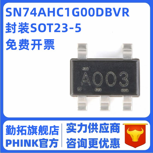 全新进口原装SN74AHC1G00DBVR 丝印A003 A00* SOT23 逻辑芯片IC