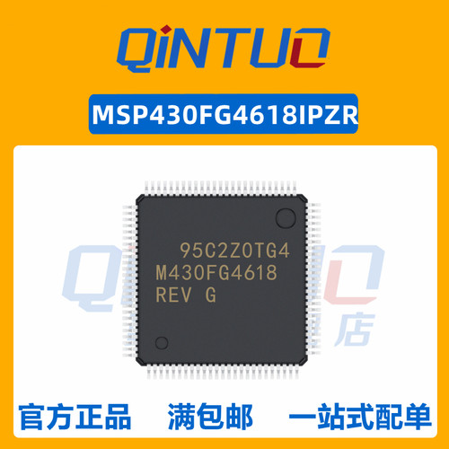 电子市场波动大，请务必咨询客服确认价格！