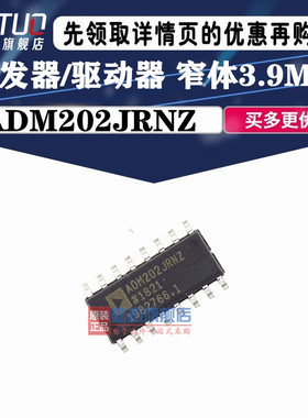 全新 ADM202JRNZ SOP-16 RS-232 5V 驱动器/接收器