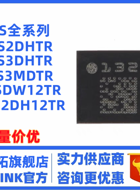 LIS3DHTR  LIS2DH12TR  LIS2DW12TR LIS3MDLTR LIS2DHTR 原装正品