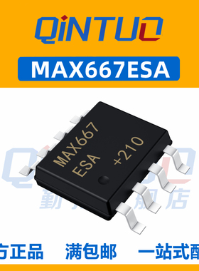 MAX667 MAX667ESA MAX667CSA 原装 低压差稳压器芯片 现货SOP8