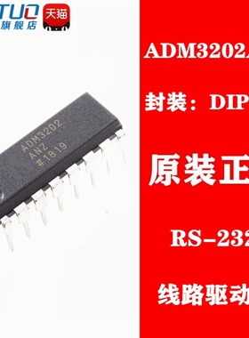 ADM3202 ADM3202ANZ 直插DIP16 双线收发器RS-232接口 全新原装