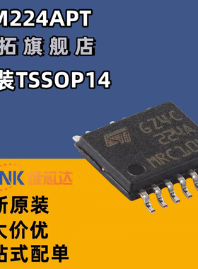 LM224APT 224A 封装 TSSOP-14 线性运算放大器IC芯片 全新原装