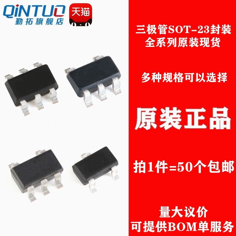 全新现货 TL431/432AIDBZR TLV431AIDBZR TPS3809K33DBVR SOT23-3