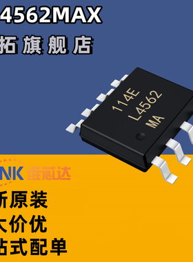LM4562MAX LM4562MA 音频双运放芯片 封装SOP8 全新原装