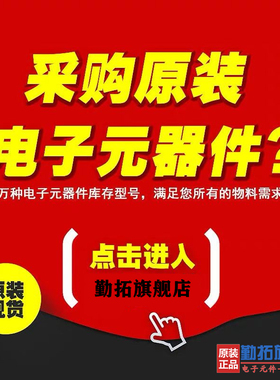 原装正品 贴片 MAX490EESA SOIC-8 RS-422/RS-485收发器 芯片