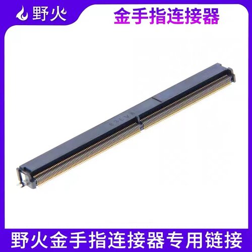 金手指连接器 适用于鲁班猫2.金手指核心板和IMX6ULL核心板