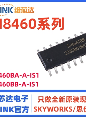 SI8460BA-A-IS1 SI8460BB-A-IS1 全新进口原装现货 数字隔离器