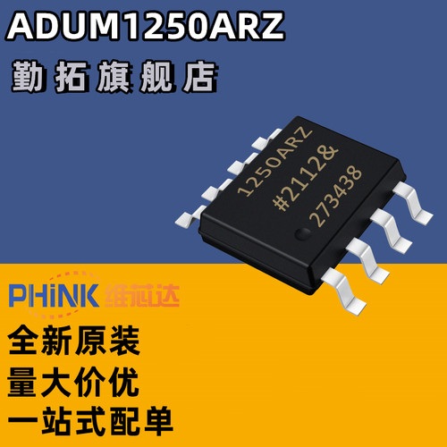 专业电子元件供应商 提供一站式配单BOM服务