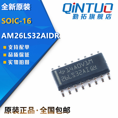 AM26LS32AIDR SOIC-16