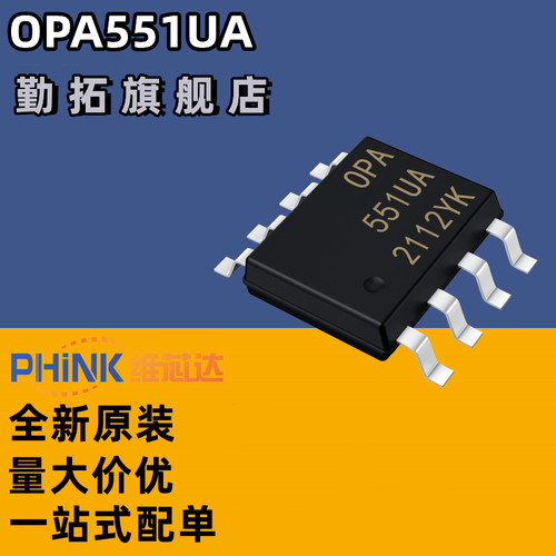 专业电子元件供应商 提供一站式配单BOM服务