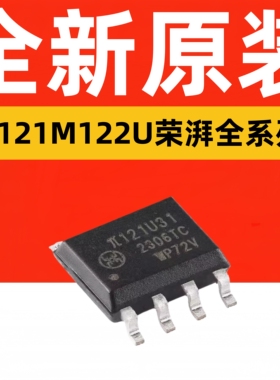 全新原装PAI π120/π121/π122U31/π131U31/π120M30数字隔离器