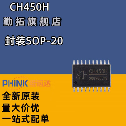 全新芯片数码管驱动及键盘控制