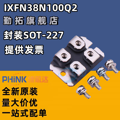 艾赛斯IXYS快速恢复二极管DSEI2X61-06C-12B IXFN38N100Q2高频