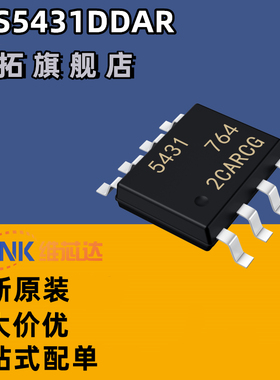 TPS5431DDAR TPS5431DDA 丝印5431 开关稳压器 封装SOP8 全新原装