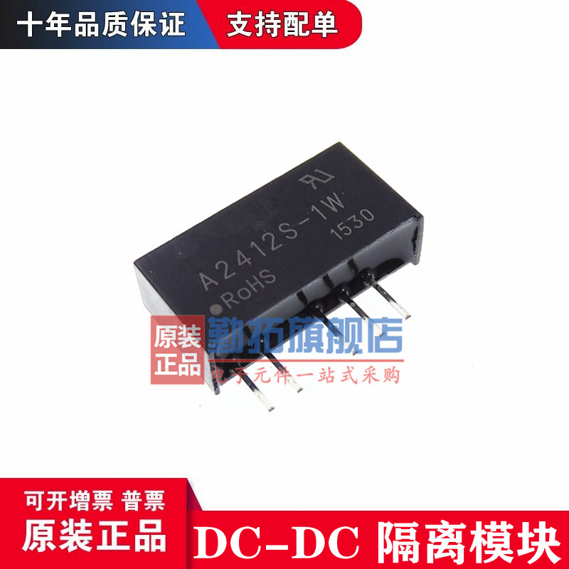 全新原装正品电源模块