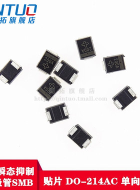 SMBJ28A/30A/33A/36A/40A/43A/45A/SMBJ48CA 贴片单双向TVS二极管