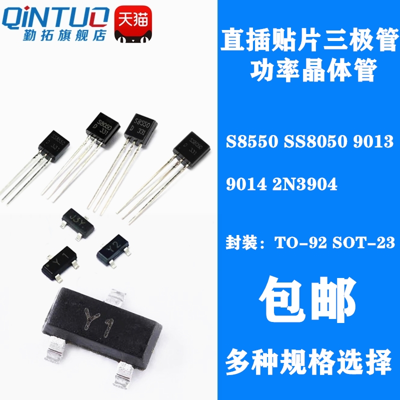 每件50个数量