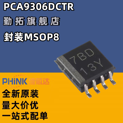 全新原装 PCA9306DCTR 丝印 7BD 封装SM-8 电平移位器IC芯片 现货