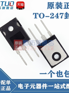 全新原装 STW15NB50 W15NB50 TO-247 15A 500V MOS场效应管