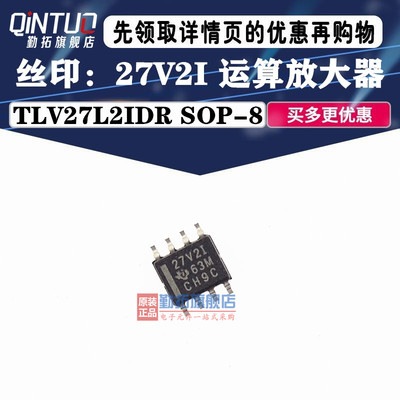 全新原装双运正品现货放大器