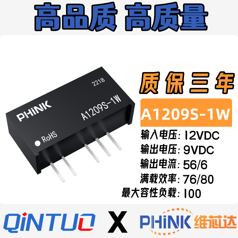 专业隔离电源模块 厂家直销 量大价优