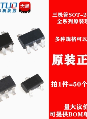 全新现货 MAX809S/809MEUR/LEUR/REUR+T/TEUR/6030AEUR+T SOT23-3