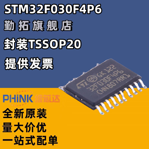 电子市场波动大，请务必咨询客服确认价格！