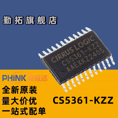 全新原装正品 CS5361-KZZR CS5361-KZZ TSSOP-24 模数转换器芯片