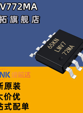 LMV772MAX / LMV772MA 封装SOP-8 精密运算放大器芯片 进口