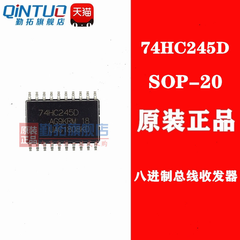 2mm 八同相三态缓冲器