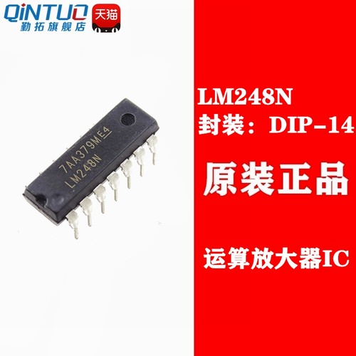 全新原装 LM248N LM248 运算放大器IC芯片 直插DIP-14 现货