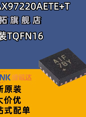 原装MAX97220AETE+T QFN-16-EP 差分输入DirectDrive线驱动器芯片