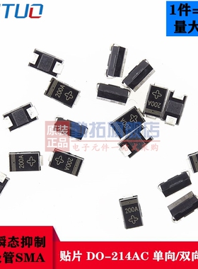 SMAJ36A 40A 43A 45A 48A 51A 54A 58A SMAJ60CA 贴片单双向TVS管