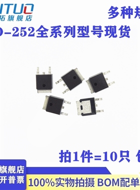 全新现货 MJD42CT4G/122T4G/127/3055/MJE13003 ME15N10-G TO-252