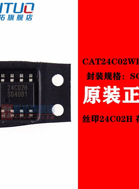 原装正品贴片CAT24C02WI-GT3 SOIC-8 EEPROMs 串行 2Kbit I2C接口