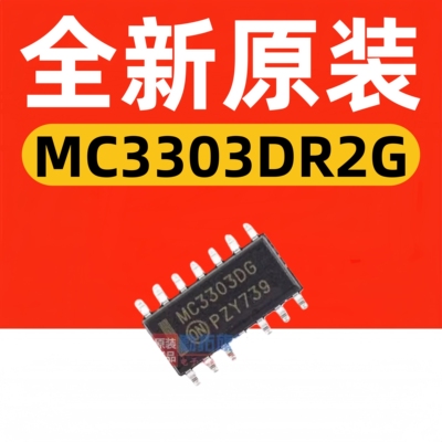 全新原装 MC3303DG MC3303DR2G SOP-14 运算放大器